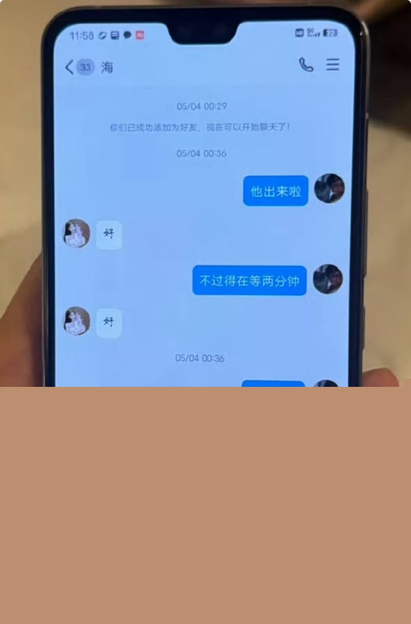 国足亚泰U21后卫刘议阳被女友爆料恋爱期间约炮裸聊 23 国足亚泰U21后卫刘议阳被女友爆料恋爱期间约炮裸聊 23