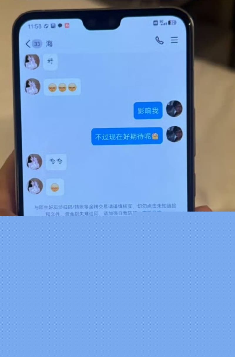 国足亚泰U21后卫刘议阳被女友爆料恋爱期间约炮裸聊 25 国足亚泰U21后卫刘议阳被女友爆料恋爱期间约炮裸聊 25