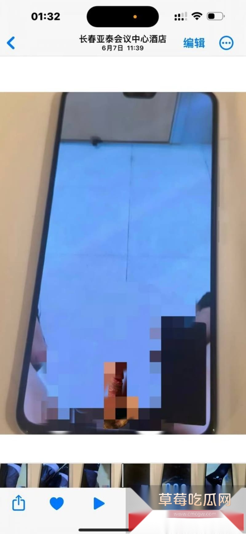 国足亚泰U21后卫刘议阳被女友爆料恋爱期间约炮裸聊 26 国足亚泰U21后卫刘议阳被女友爆料恋爱期间约炮裸聊 26