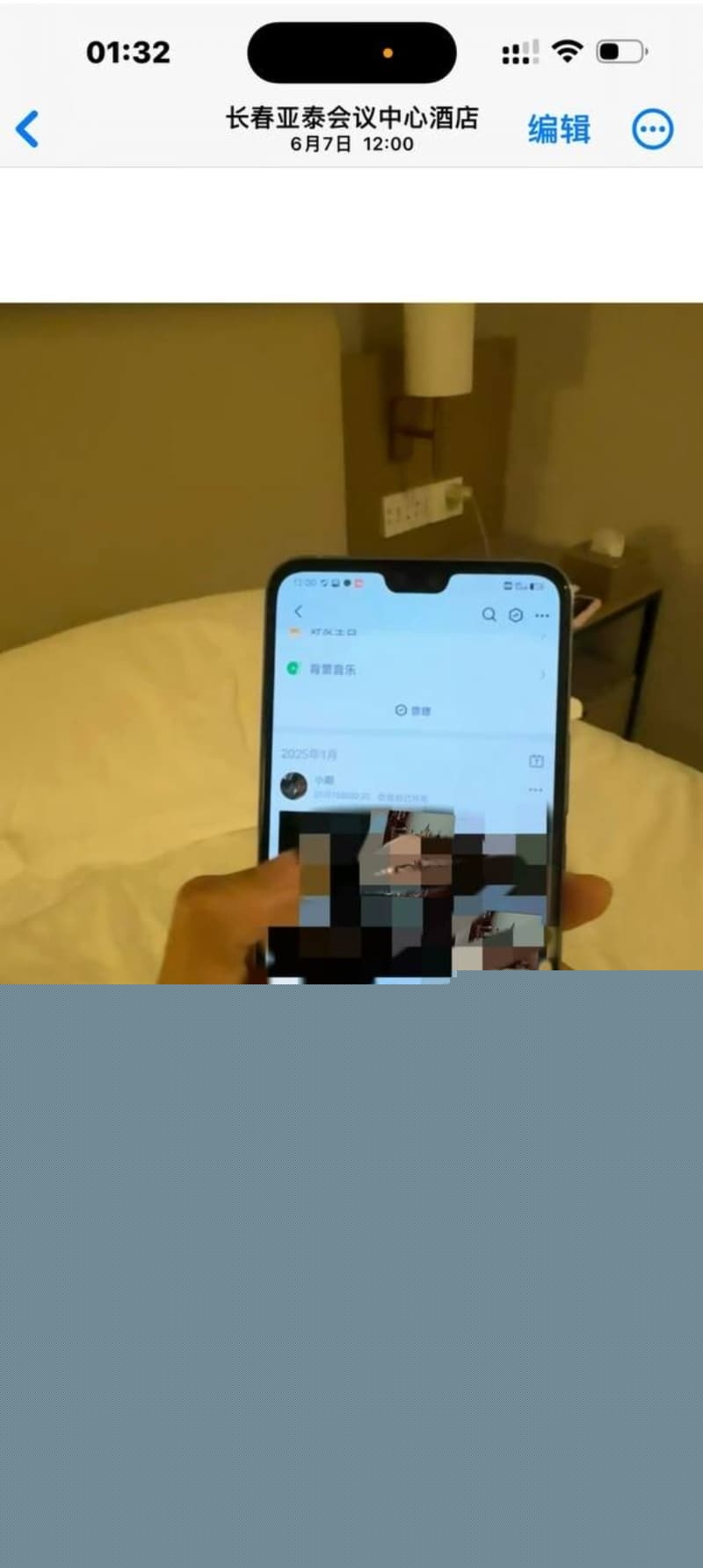 国足亚泰U21后卫刘议阳被女友爆料恋爱期间约炮裸聊 28 国足亚泰U21后卫刘议阳被女友爆料恋爱期间约炮裸聊 28