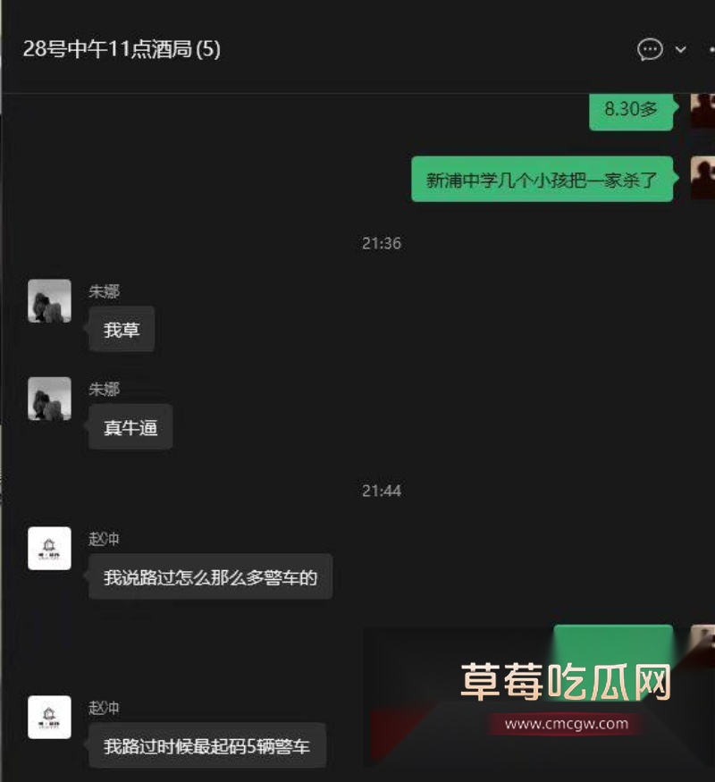新浦中学精神小伙因父母不给钱上网 一怒之下带人把父母砍死 1