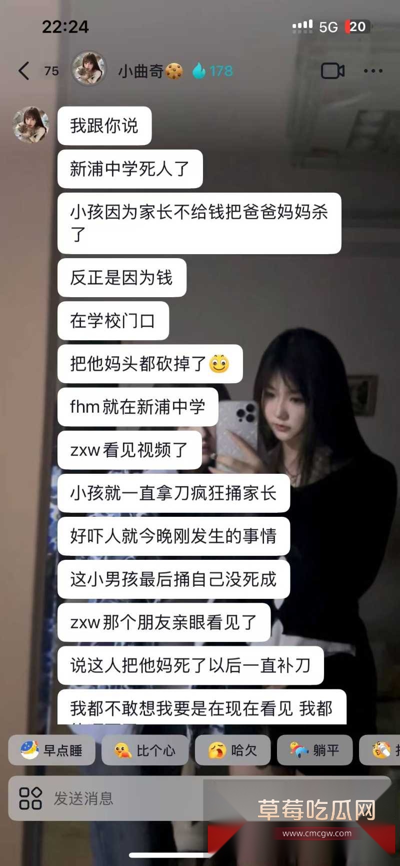 新浦中学精神小伙因父母不给钱上网 一怒之下带人把父母砍死 2