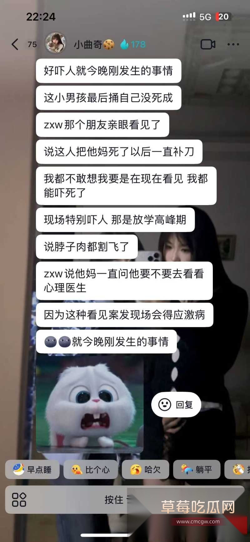 新浦中学精神小伙因父母不给钱上网 一怒之下带人把父母砍死 3