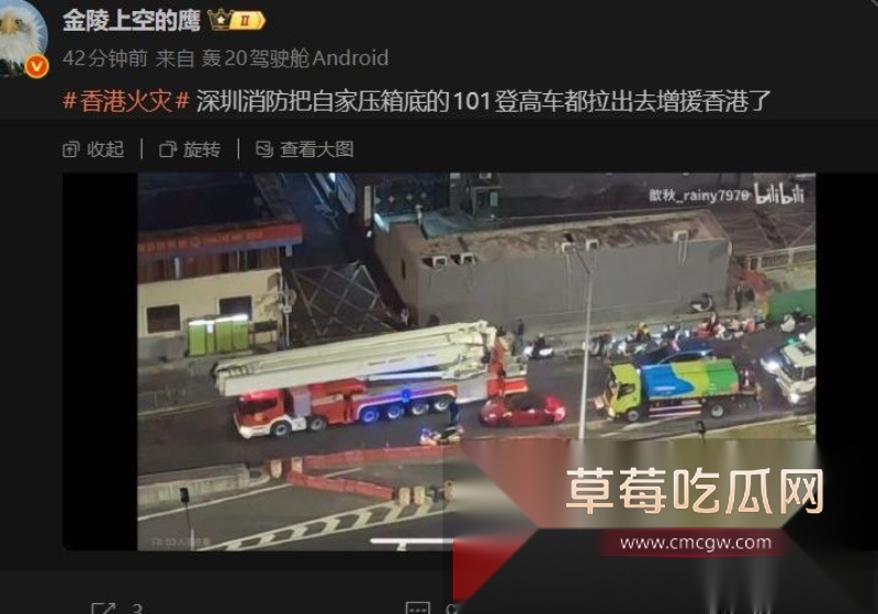 香港大埔宏福苑在改造过程中发生特大火情 火情已造成44人死亡 1 香港大埔宏福苑在改造过程中发生特大火情 火情已造成44人死亡 1