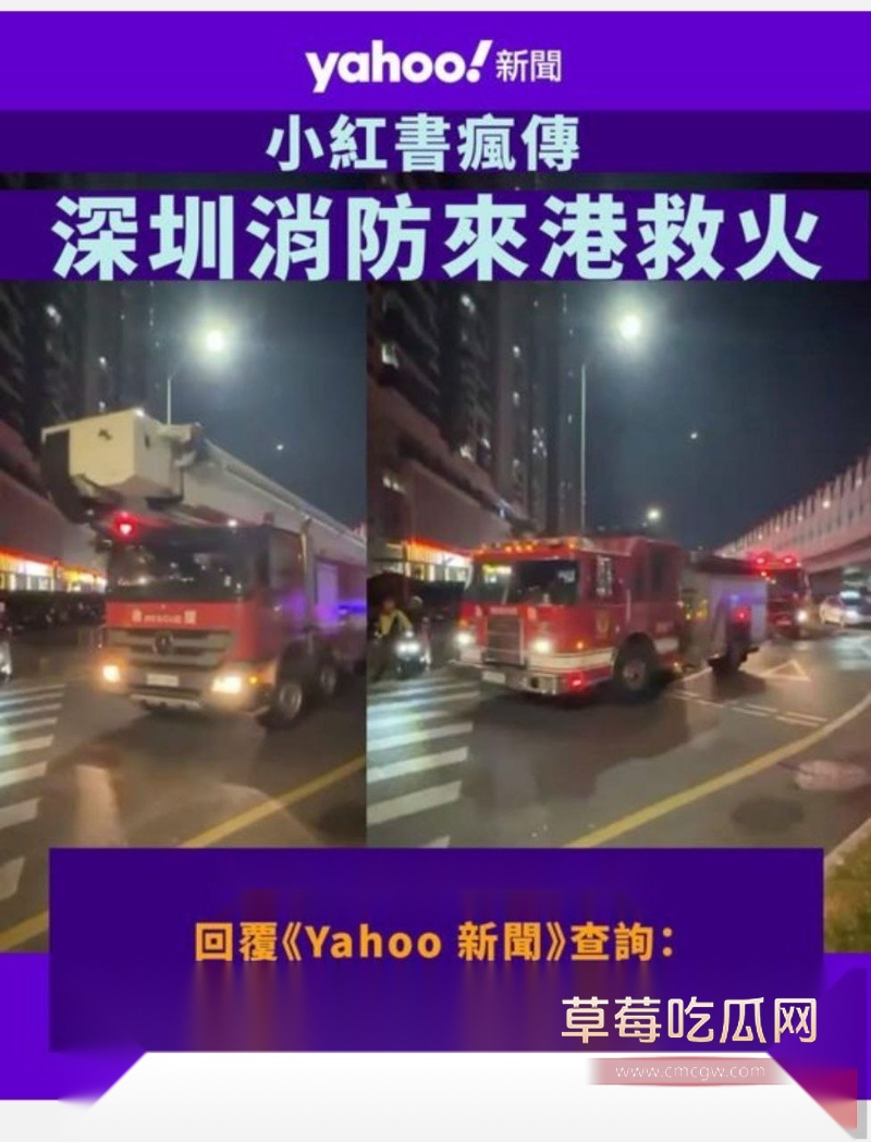 香港大埔宏福苑在改造过程中发生特大火情 火情已造成44人死亡 3 香港大埔宏福苑在改造过程中发生特大火情 火情已造成44人死亡 3