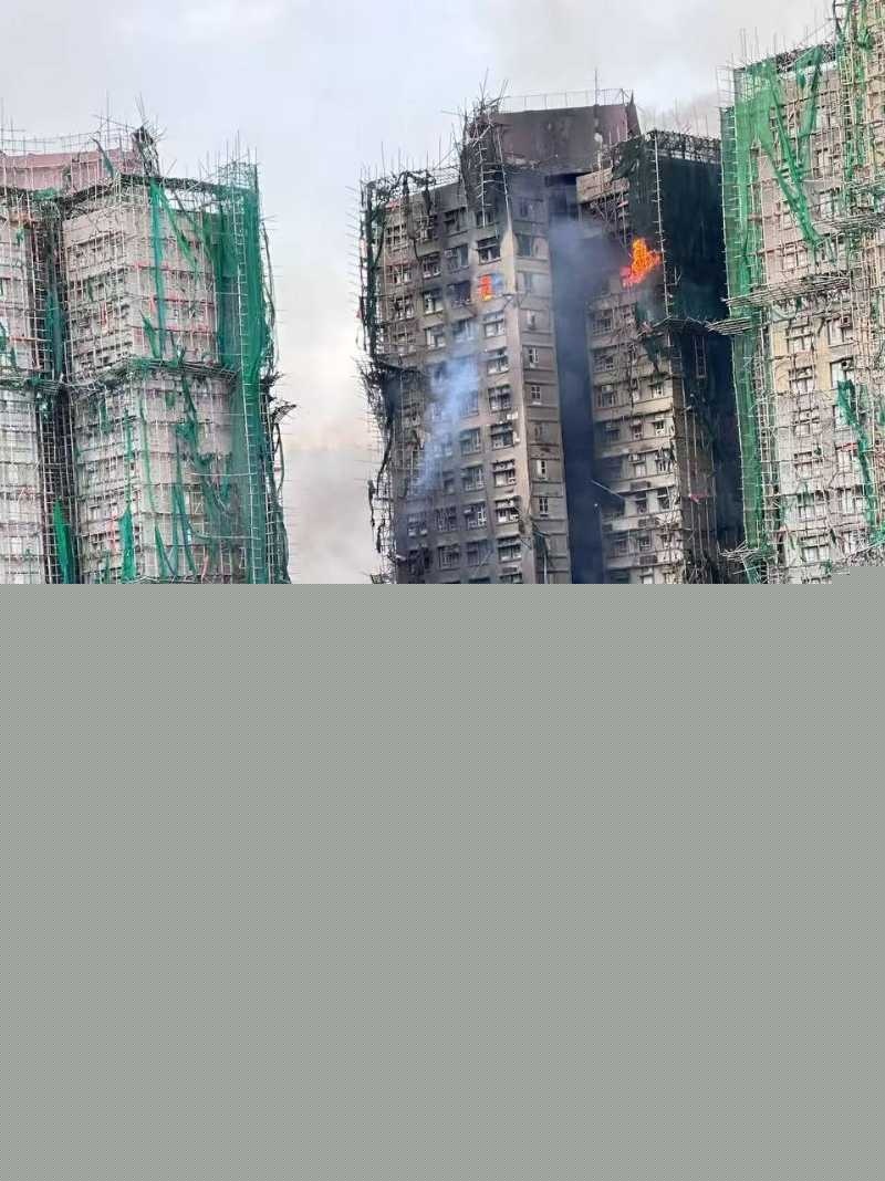 香港大埔宏福苑在改造过程中发生特大火情 火情已造成44人死亡 10 香港大埔宏福苑在改造过程中发生特大火情 火情已造成44人死亡 10