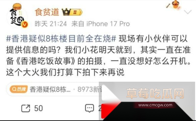 香港大埔宏福苑在改造过程中发生特大火情 火情已造成44人死亡 22 香港大埔宏福苑在改造过程中发生特大火情 火情已造成44人死亡 22