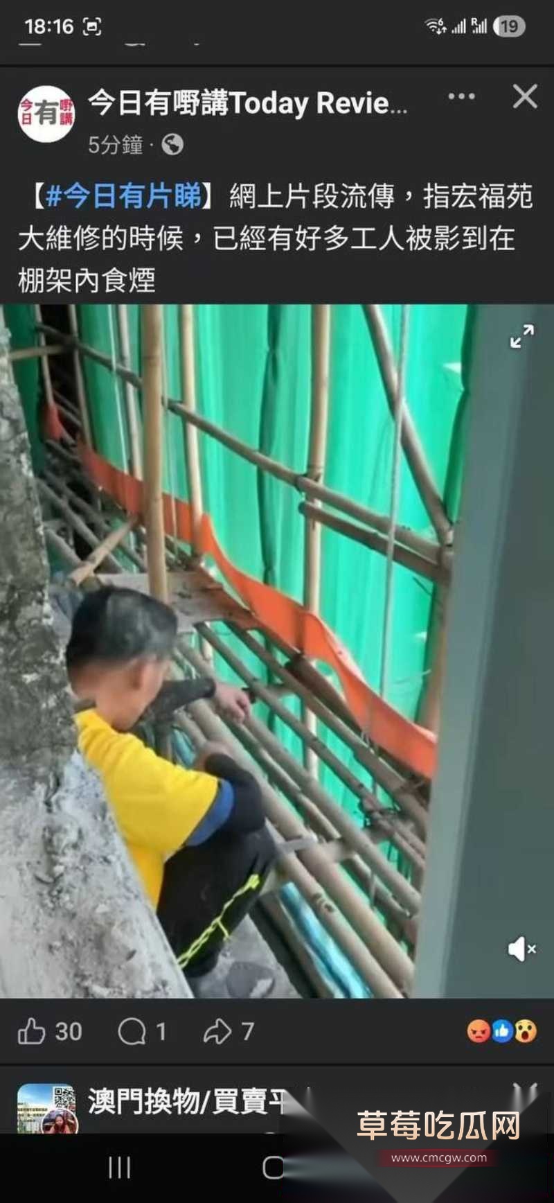 香港大埔宏福苑在改造过程中发生特大火情 火情已造成44人死亡 28 香港大埔宏福苑在改造过程中发生特大火情 火情已造成44人死亡 28