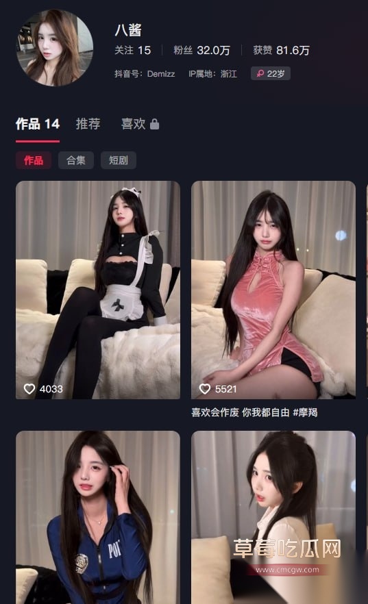 抖音精盆小母狗八酱 39 抖音精盆小母狗八酱 39