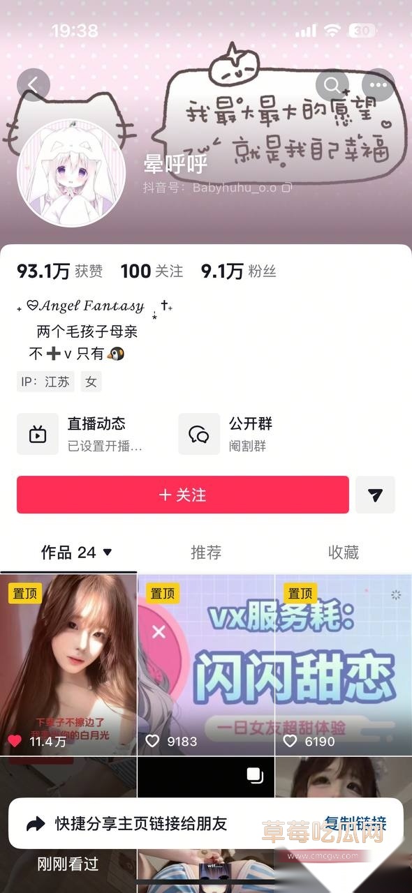 抖音童颜巨乳网红 晕呼呼 10 抖音童颜巨乳网红 晕呼呼 10