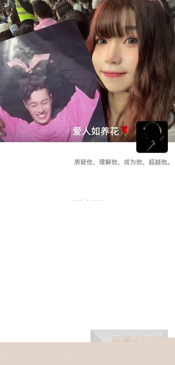 抖音宝了个贝(白羊) 19 抖音宝了个贝(白羊) 19