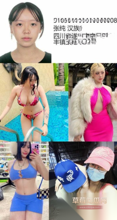 抖音百万粉丝网红 你的渡口 原名张纯 被人开盒扒出炸裂性爱视频 _cleanup.jpg 抖音百万粉丝网红 你的渡口 原名张纯 被人开盒扒出炸裂性爱视频 _cleanup.jpg