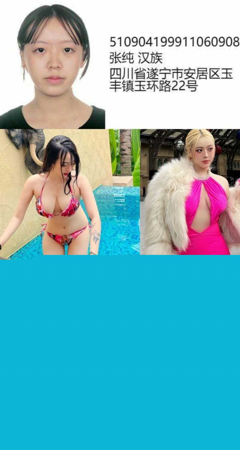 抖音百万粉丝网红 你的渡口 原名张纯 被人开盒扒出炸裂性爱视频 6 抖音百万粉丝网红 你的渡口 原名张纯 被人开盒扒出炸裂性爱视频 6