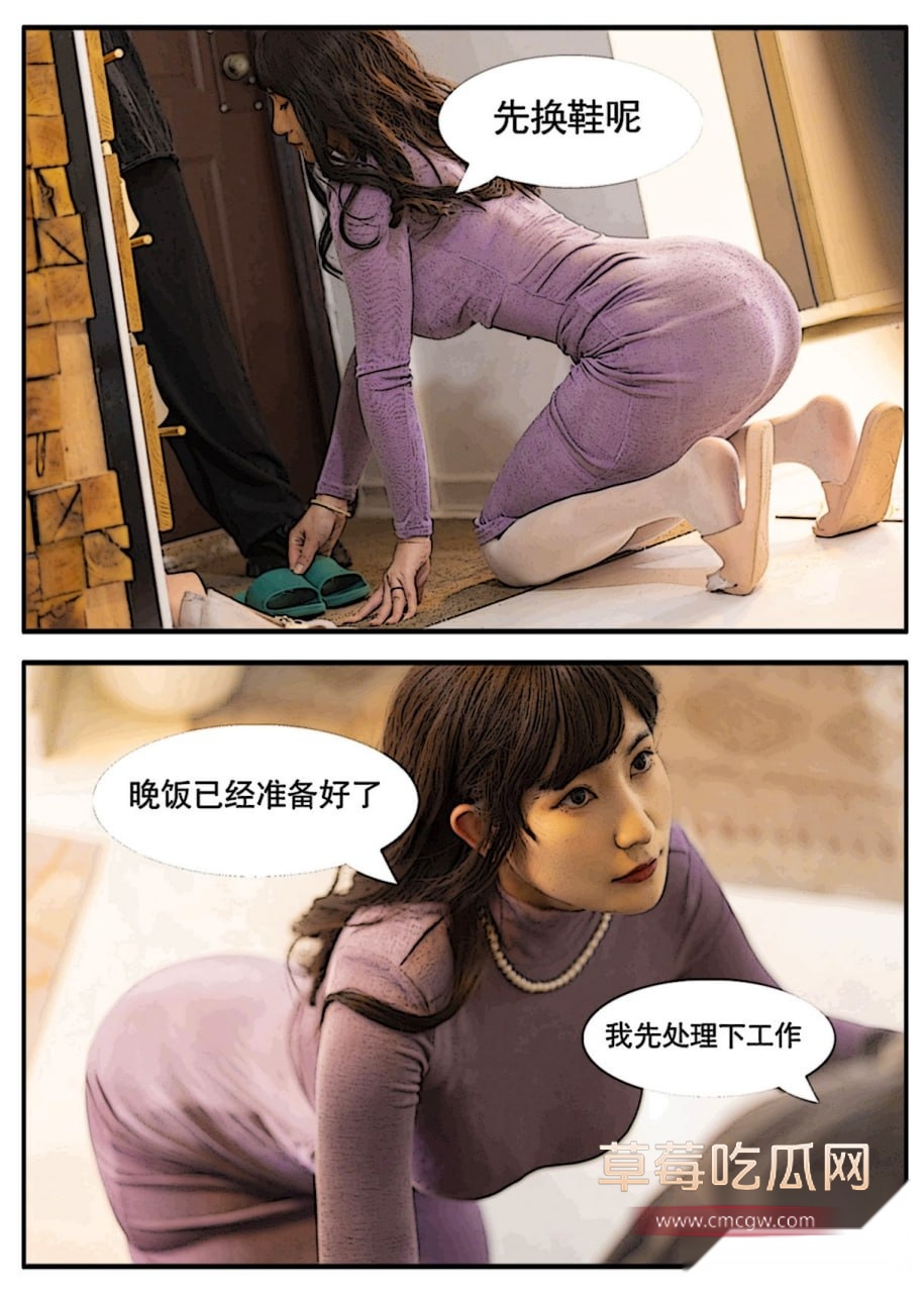 星澜夫人白色情趣诱惑 13