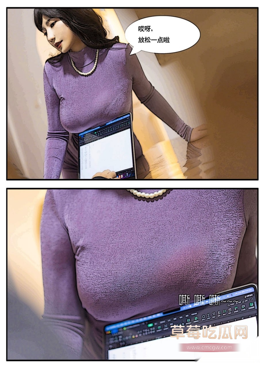 星澜夫人白色情趣诱惑 15