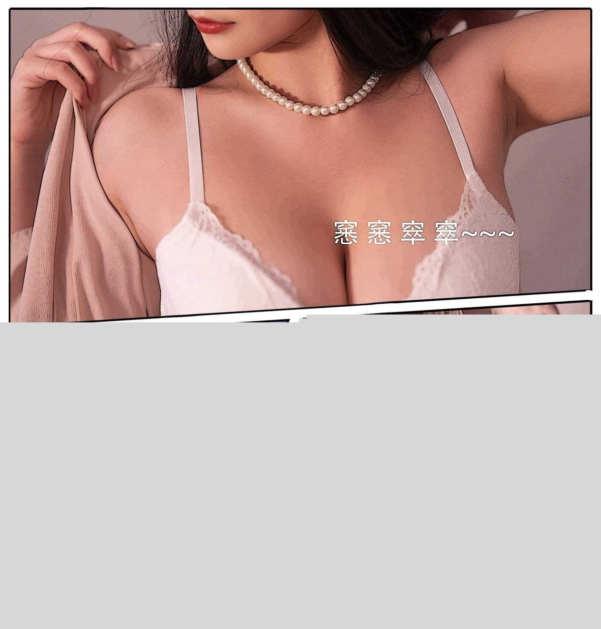 星澜夫人白色情趣诱惑 17