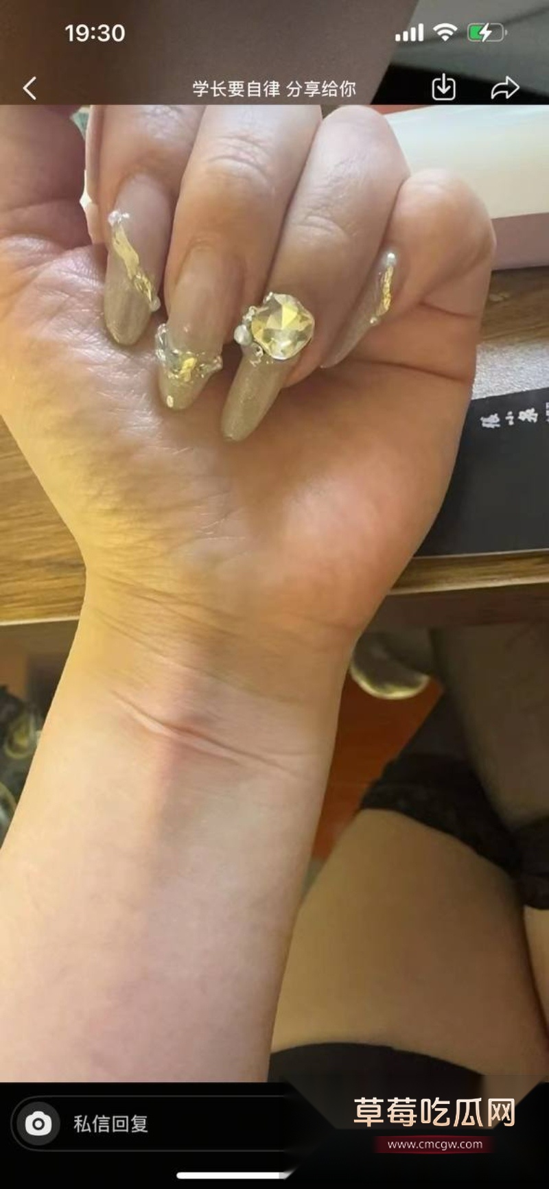 浙江上虞市 冯小君 聊天记录大瓜  12