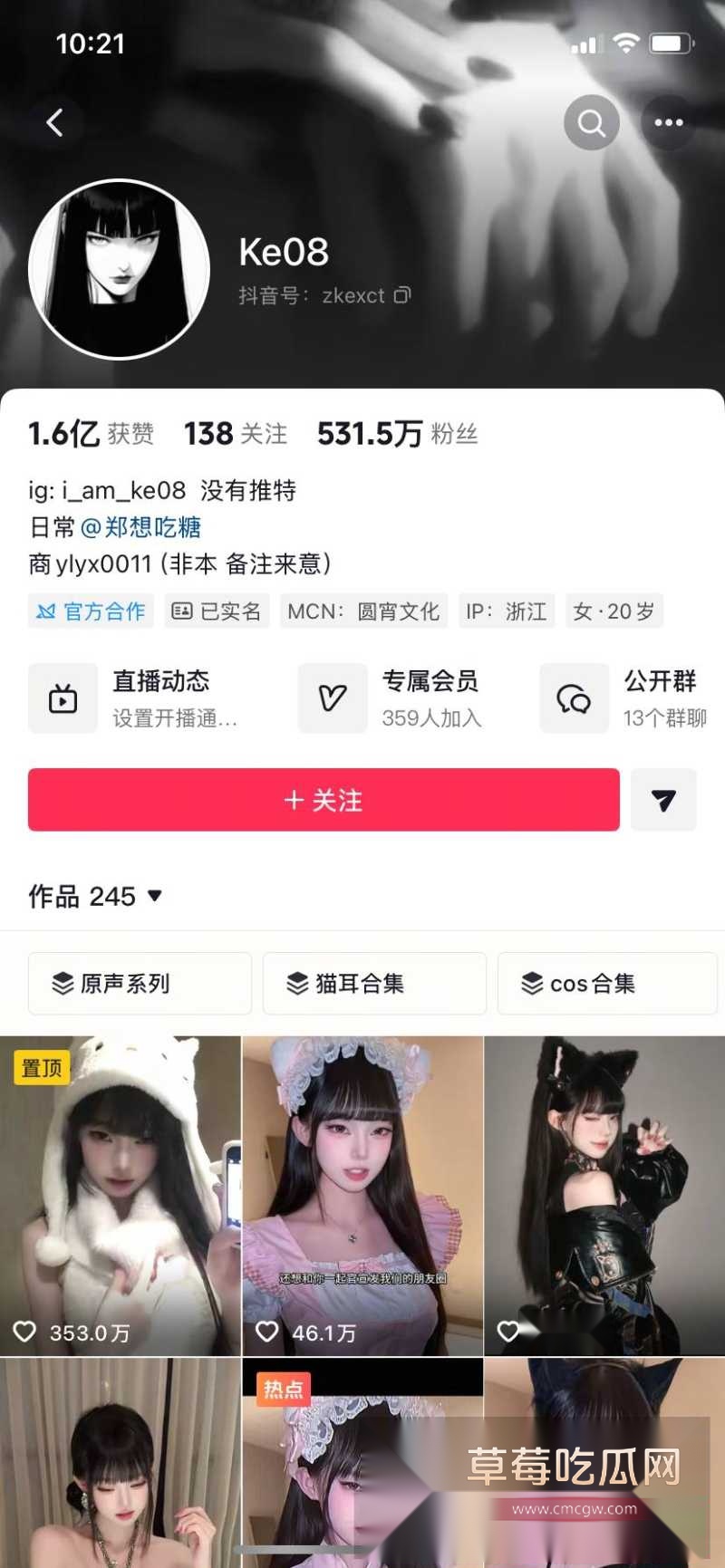 抖音500w粉丝网红 KE08 酒店跟金主不雅视频泄漏 7 抖音500w粉丝网红 KE08 酒店跟金主不雅视频泄漏 7