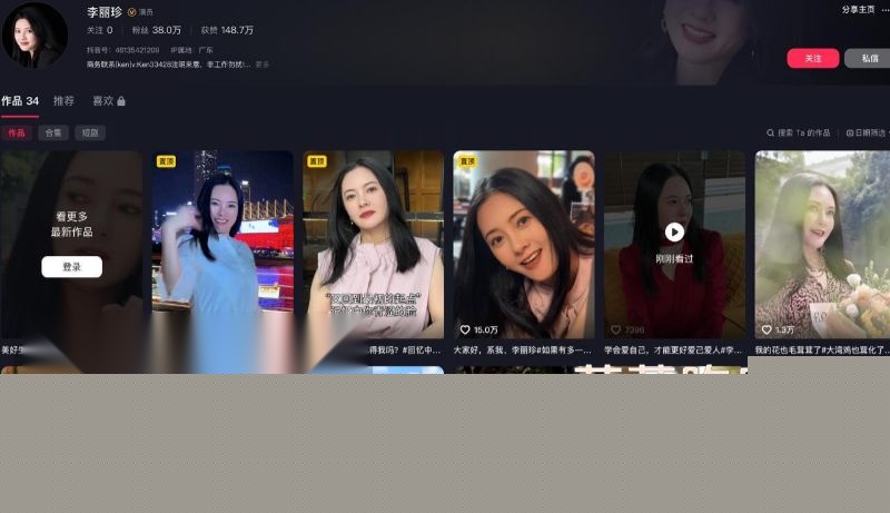 女明星李丽珍的简介1