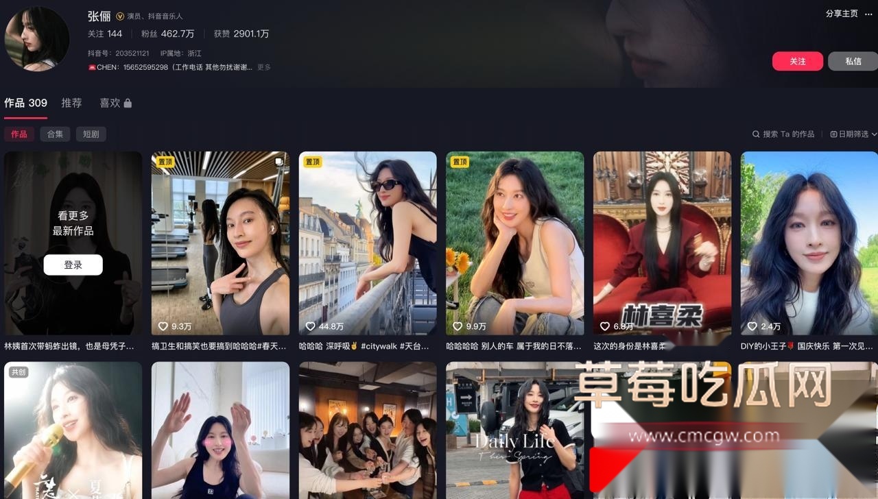 内地美艳女演员张俪 刚凭借新剧全裸露背镜头登上热搜 16 内地美艳女演员张俪 刚凭借新剧全裸露背镜头登上热搜 16