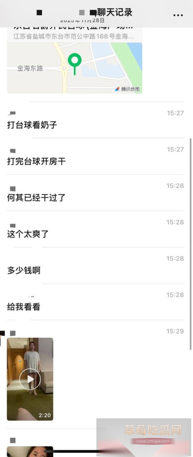 江苏东台名爵台球厅被曝打台球还有奶子看 5 江苏东台名爵台球厅被曝打台球还有奶子看 5