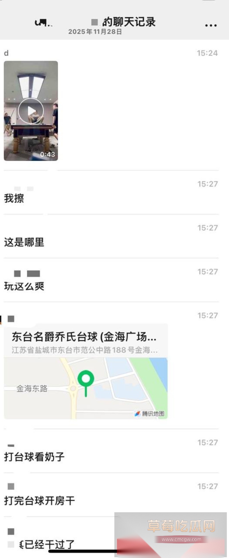 江苏东台名爵台球厅被曝打台球还有奶子看 6 江苏东台名爵台球厅被曝打台球还有奶子看 6