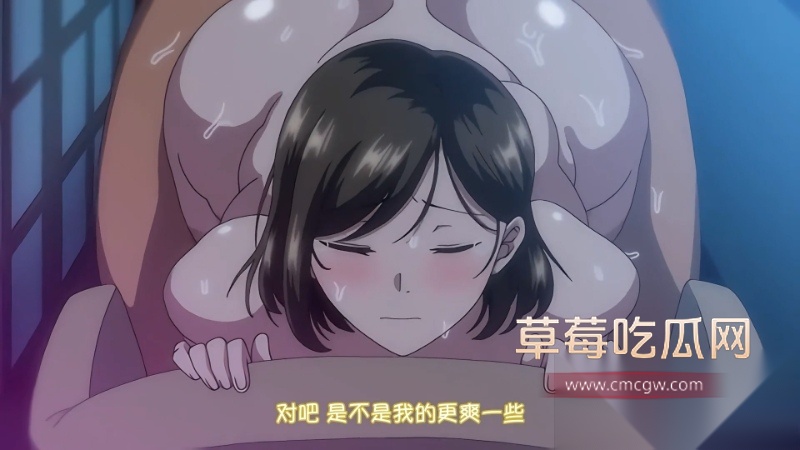 日本高分动漫OVA夏妻第二集 10 日本高分动漫OVA夏妻第二集 10