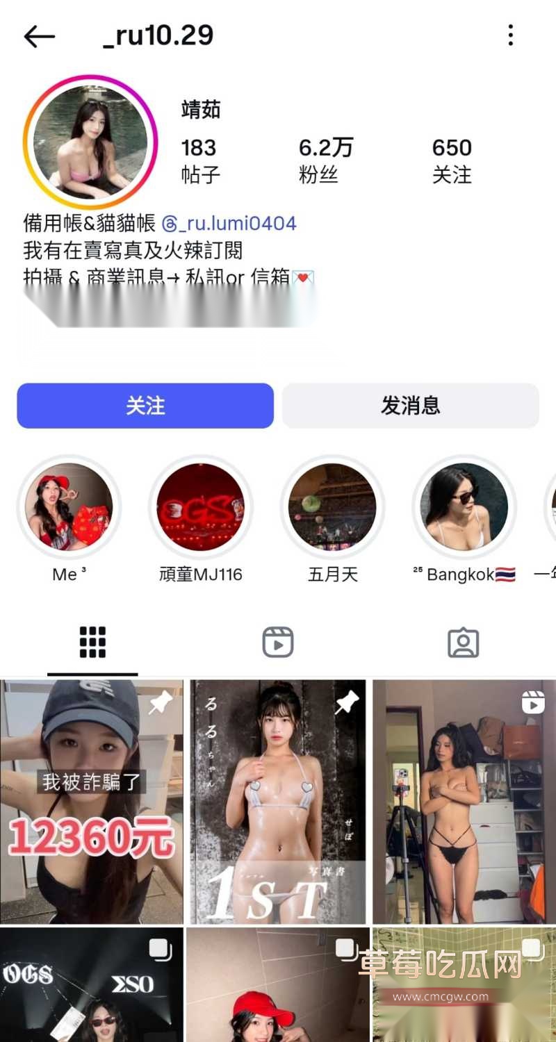 IG坐拥6.2万粉网红 靖茹 26