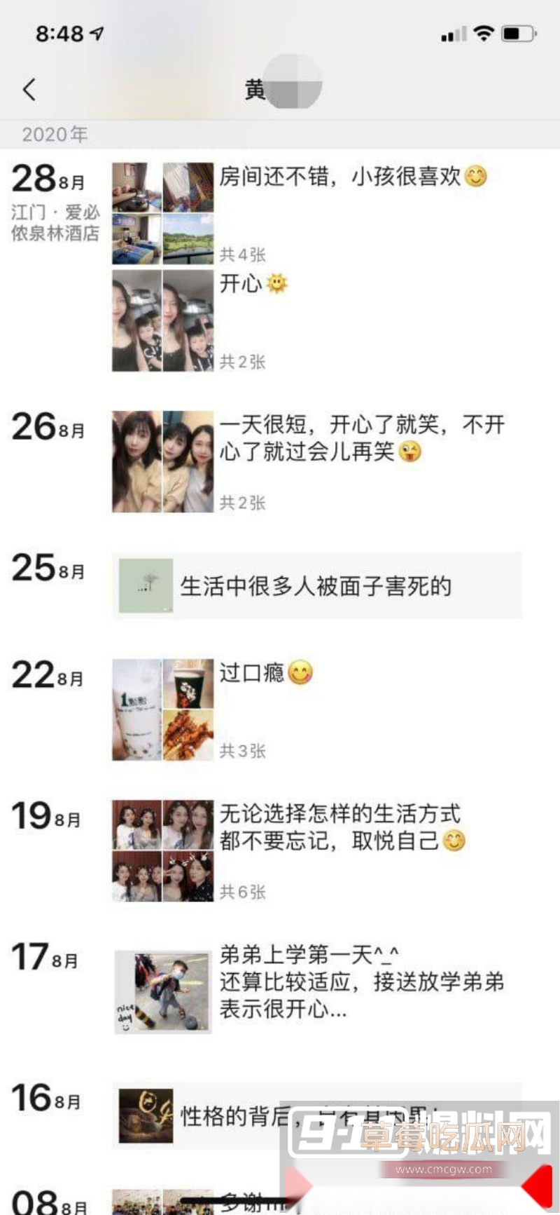 广东江门人妻母狗 赵晓雨 3 广东江门人妻母狗 赵晓雨 3