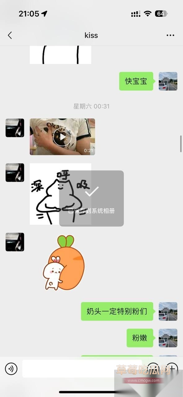 大神套路小姐姐合集 24