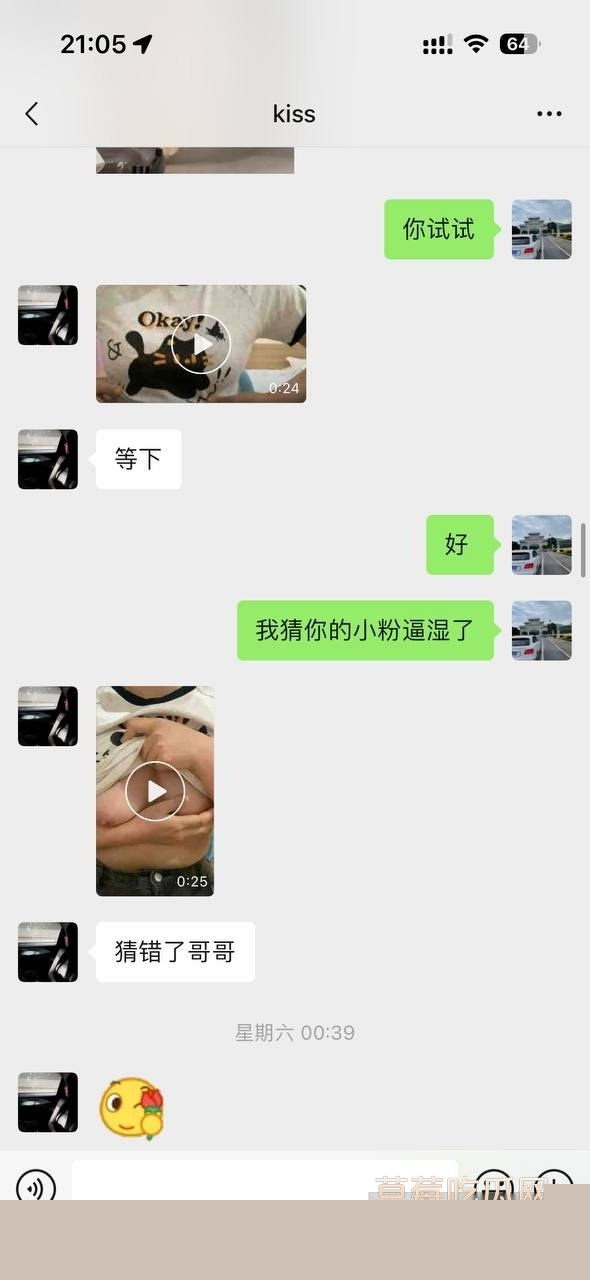 大神套路小姐姐合集 26