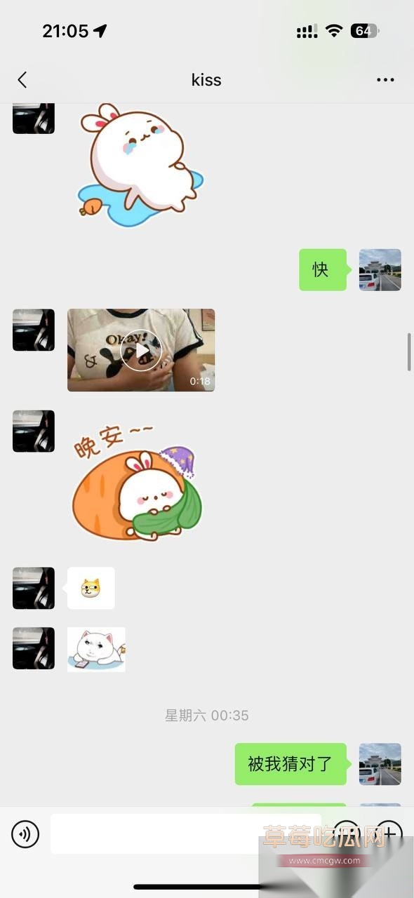 大神套路小姐姐合集 28