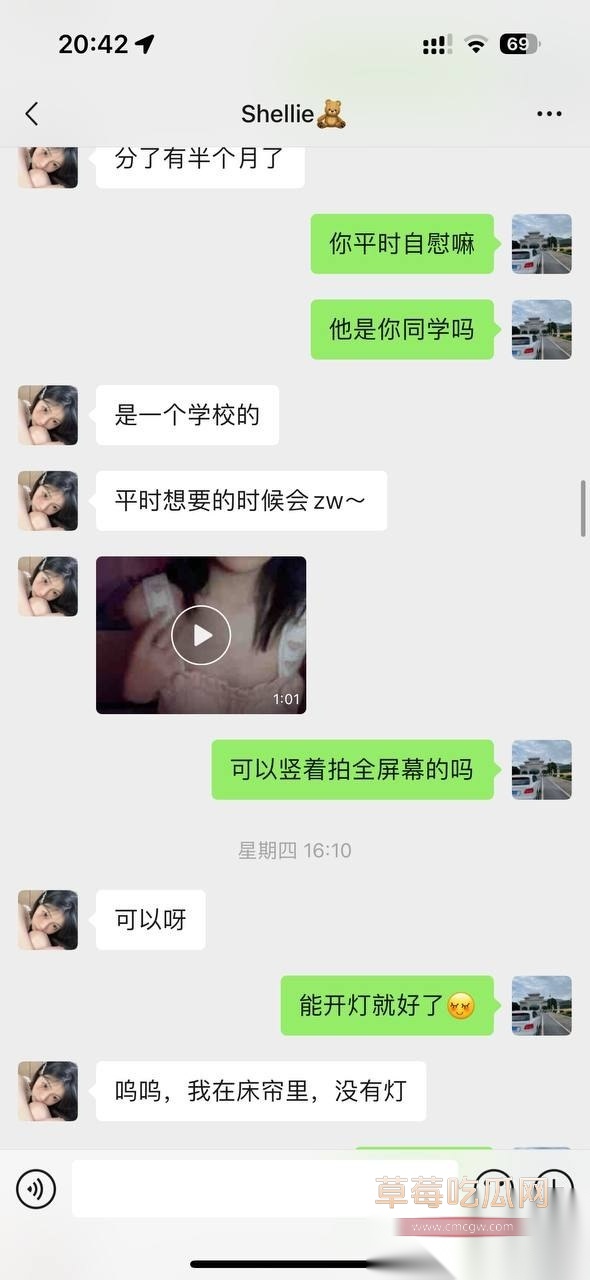 大神套路小姐姐合集 29