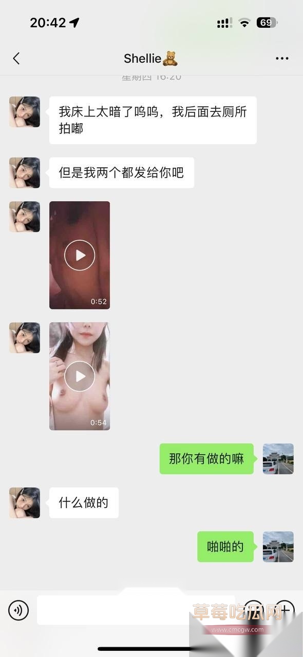 大神套路小姐姐合集 30