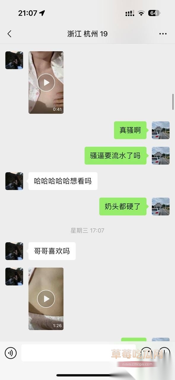 大神套路小姐姐合集 41