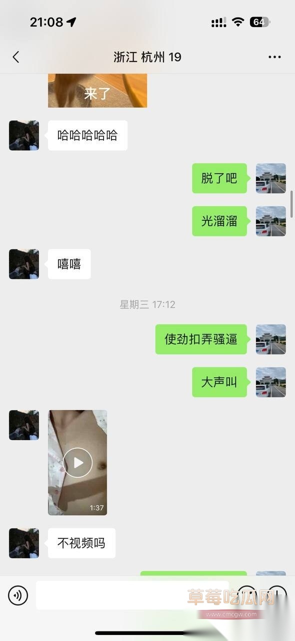 大神套路小姐姐合集 42