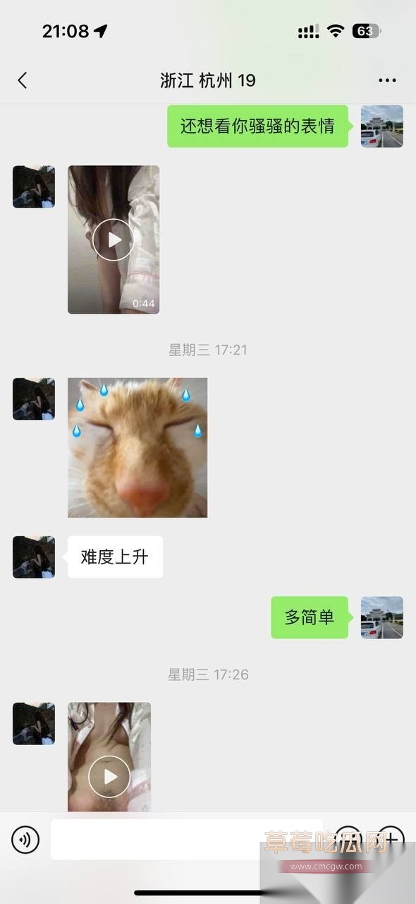 大神套路小姐姐合集 43