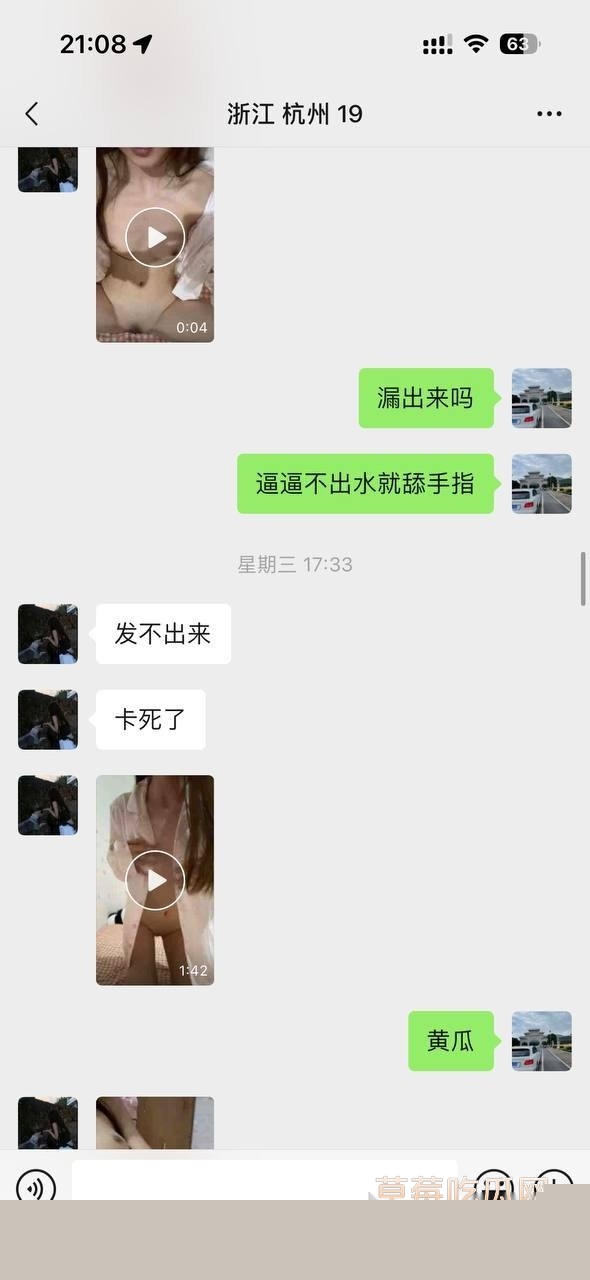 大神套路小姐姐合集 44