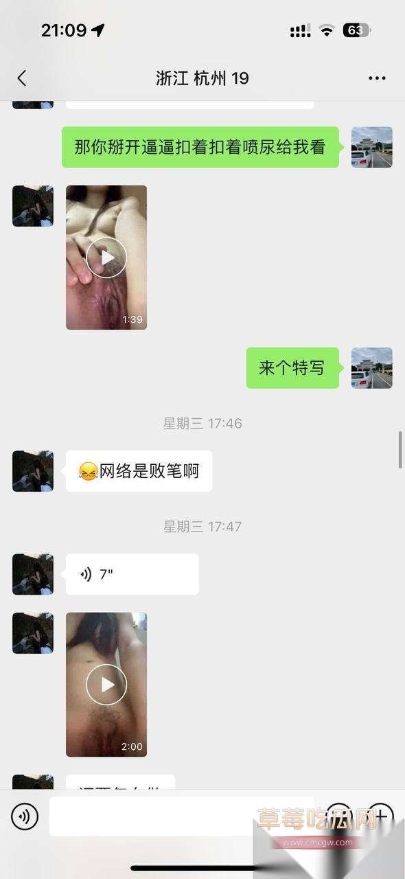 大神套路小姐姐合集 45