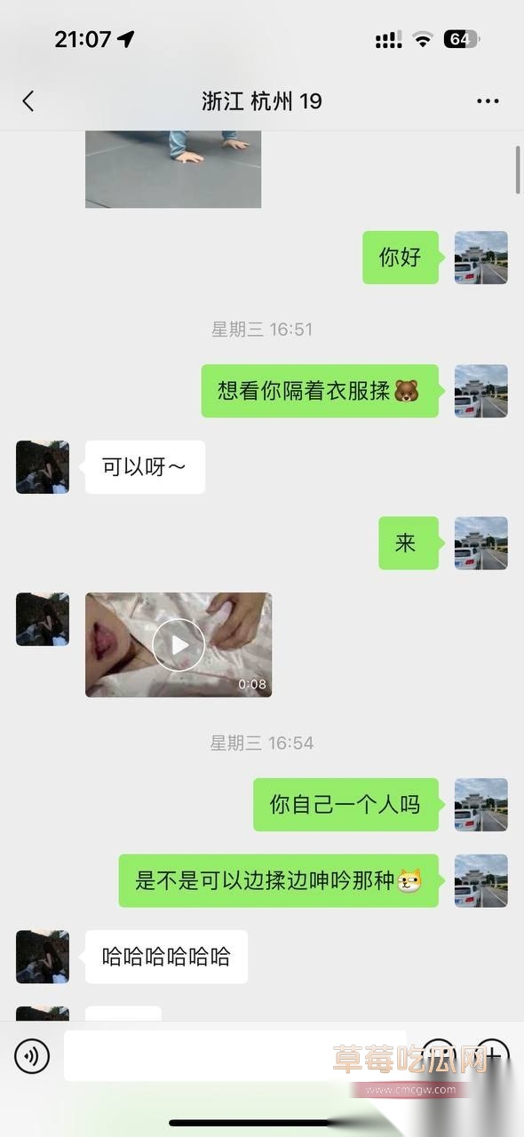 大神套路小姐姐合集 46