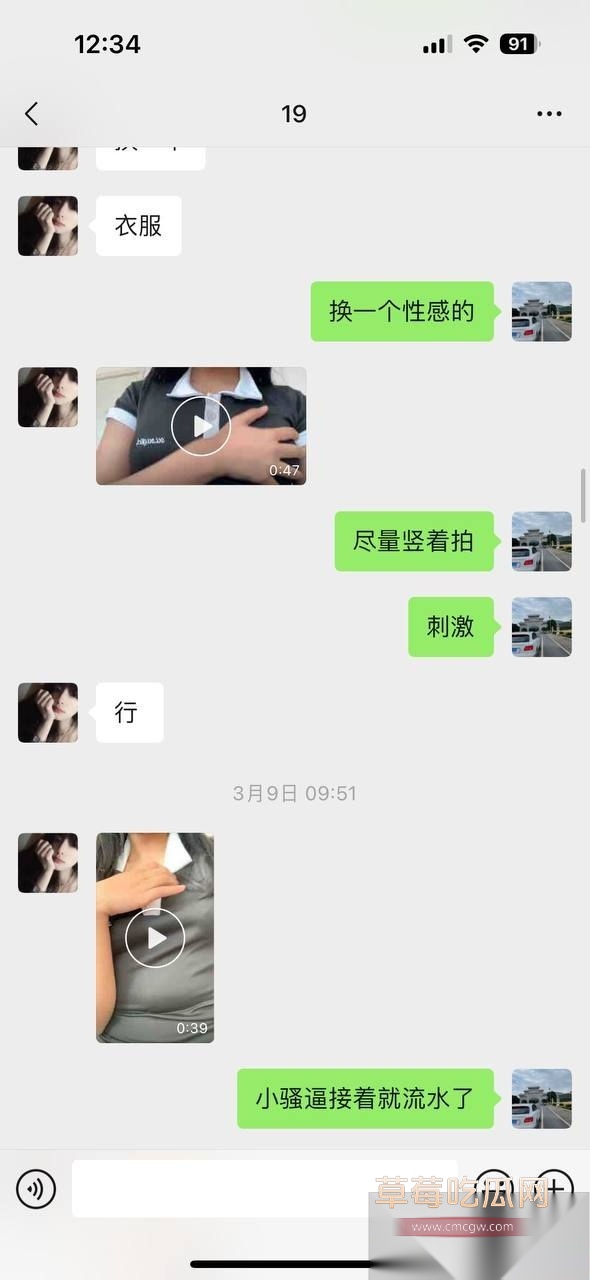 大神套路小姐姐合集 47