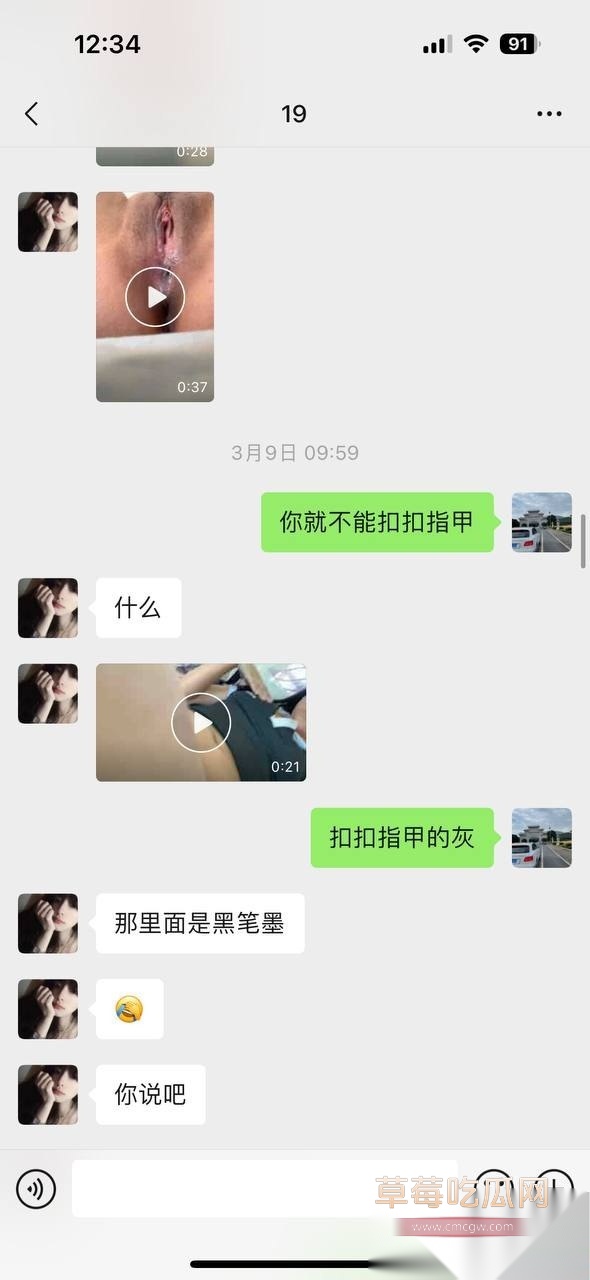 大神套路小姐姐合集 48