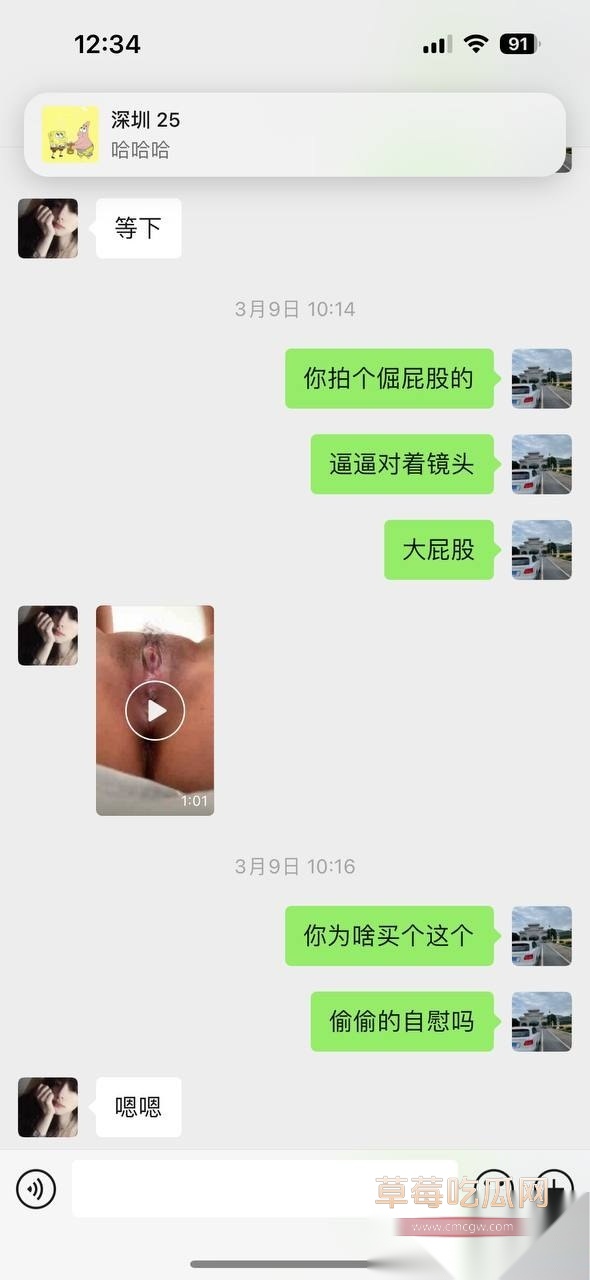 大神套路小姐姐合集 49