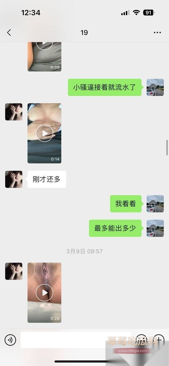 大神套路小姐姐合集 50