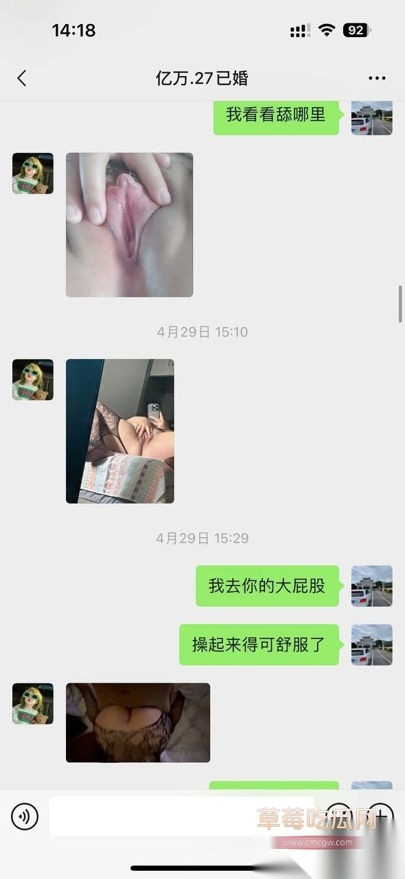 大神套路小姐姐合集 51