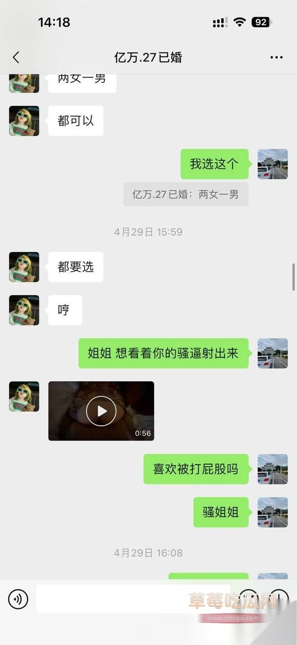 大神套路小姐姐合集 53