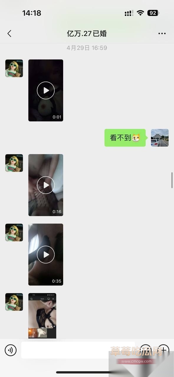 大神套路小姐姐合集 54