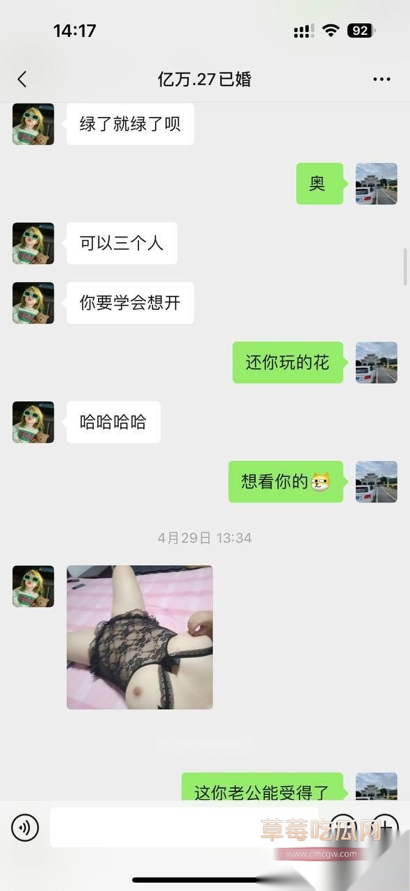 大神套路小姐姐合集 58