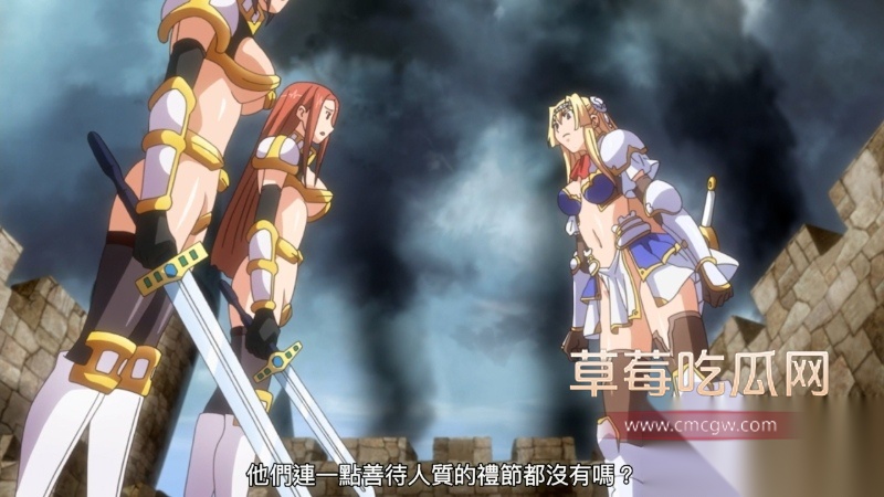 日本里番爆火动漫黑兽全集 2