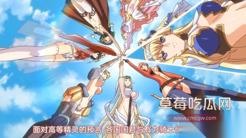 日本里番爆火动漫黑兽全集 5